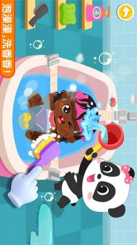 照顾甜心妹妹最新版图2