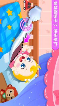 照顾甜心妹妹最新版图3