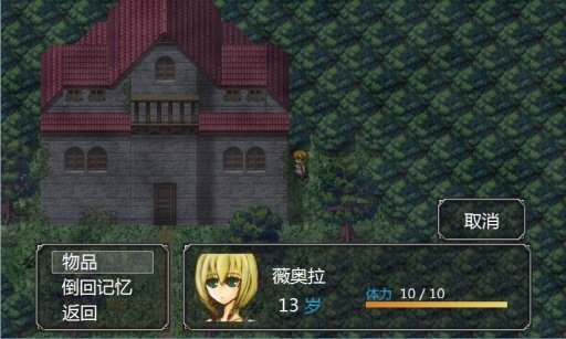 魔女之家汉化安卓版