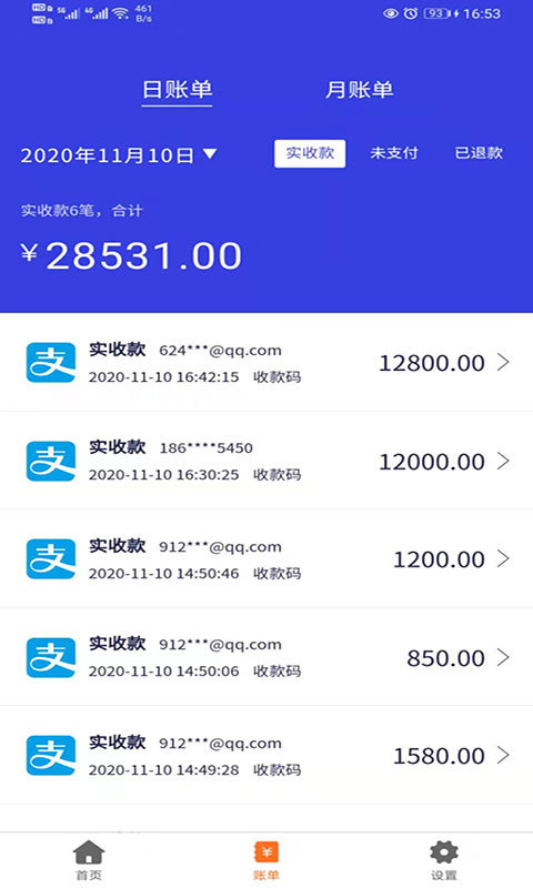 7融收银台图1