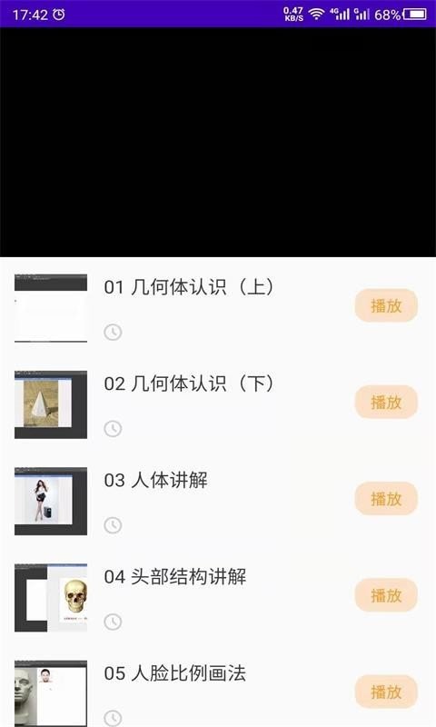 少儿美术训练营图4