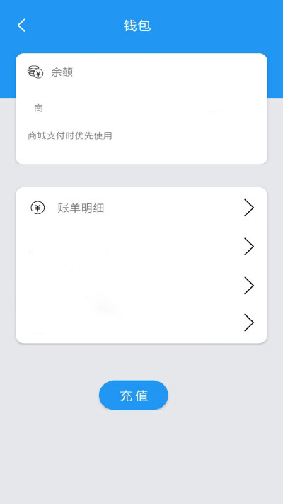 觅一下共享停车图2