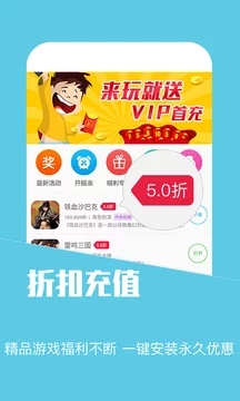 蘑菇手游宝图2