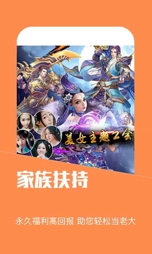 蘑菇手游宝图3
