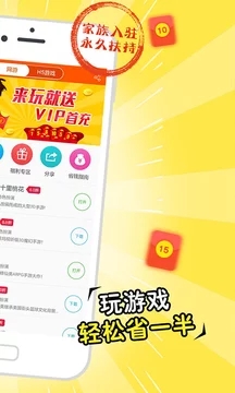 蘑菇手游宝图1