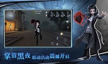 第五人格老版本图2