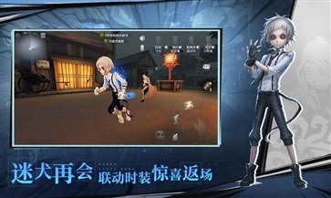 第五人格老版本图5