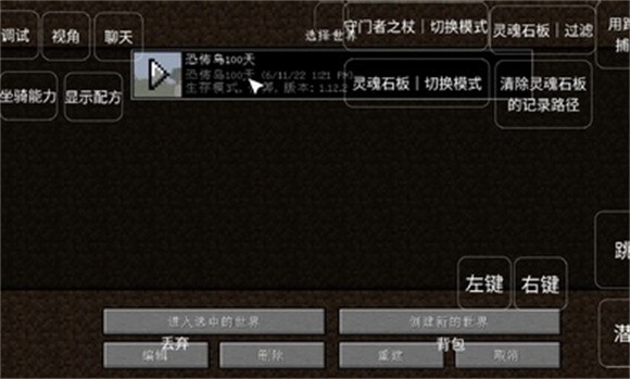 我的世界恐怖岛100天图1