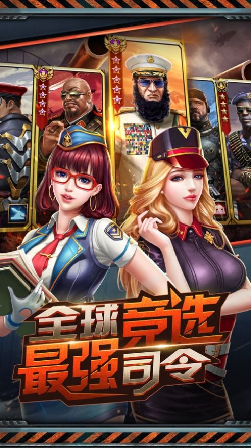 荣耀警戒图3