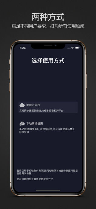 密码键盘手机版截图4