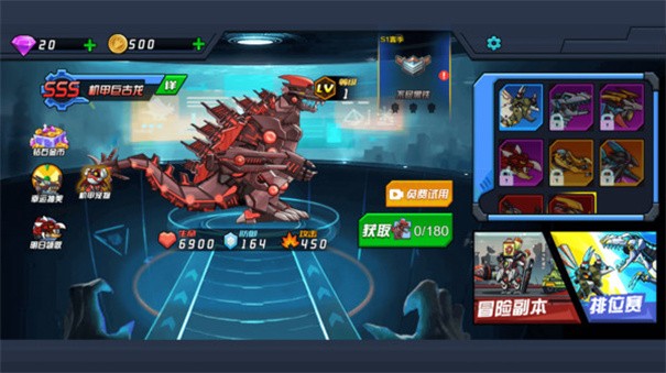 截图3