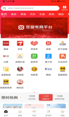 截图3
