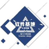 黑哥软件基地app