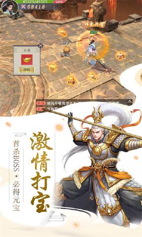 九转为仙图3