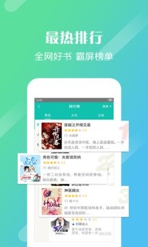 来看阅读2.2.6.1217官方版图4