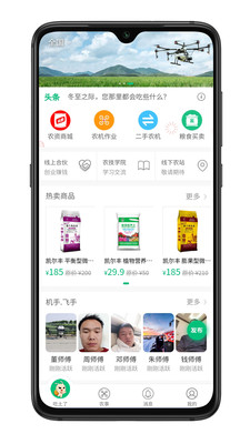 吃土了图3