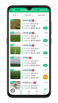吃土了图2