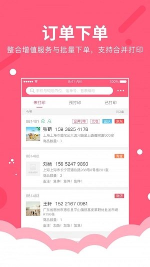 图3