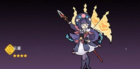 派魔图3