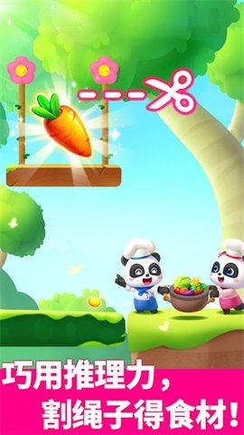 奇妙逻辑冒险图1