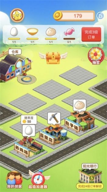 小镇消除故事红包版图3