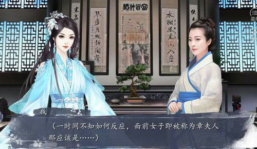 东宫侧妃图1