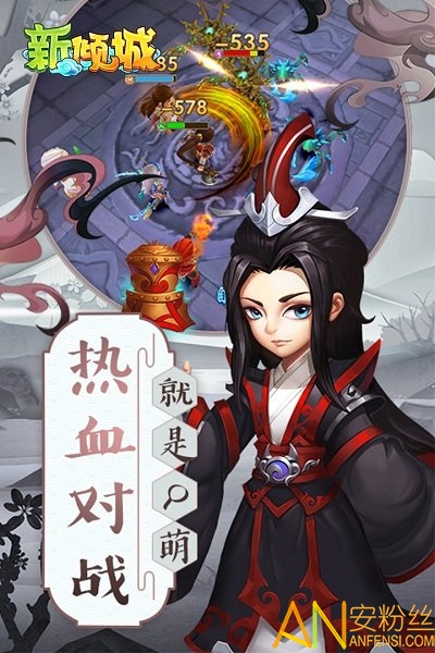 新倾城九游版图1