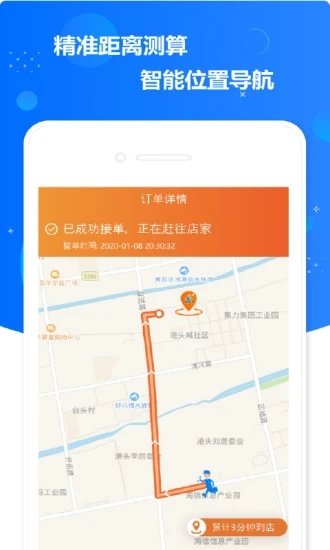 小布技师第4张截图