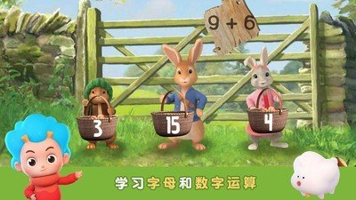 比得兔的生日派对图3