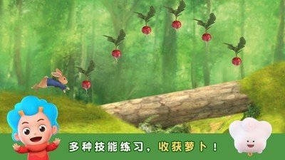 比得兔的生日派对图2