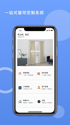 淘居屋商家图1