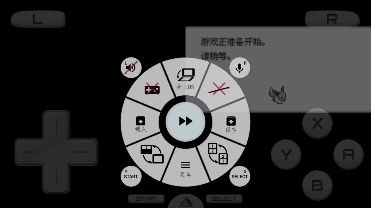 口袋妖怪信长的野望汉化版图1