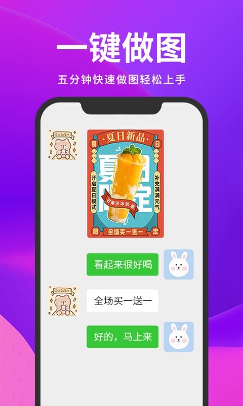 截图云图2