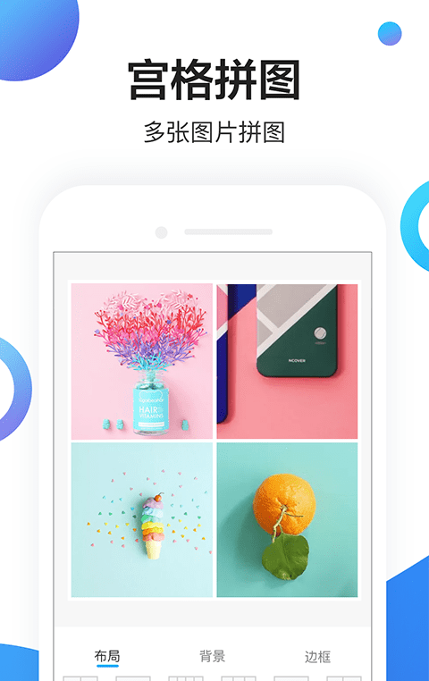 微商小管家图3