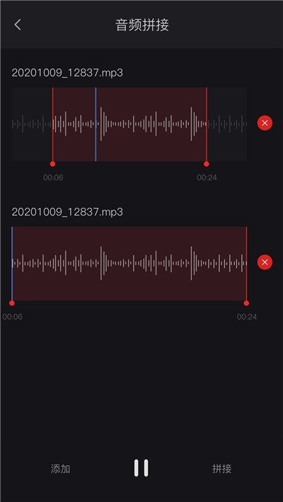 米丫录音机截图2