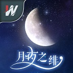 月夜之绯游戏官方版