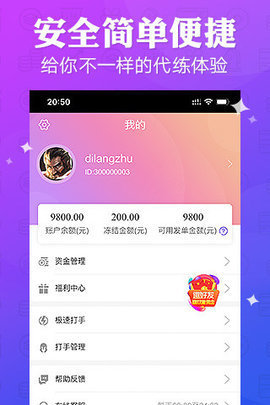 抖玩电竞图1