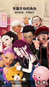 崽崽zepeto3.7.2最新版本