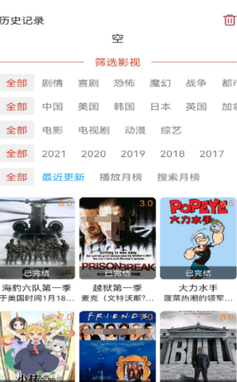 最全无删减的美剧app有哪些 可以看无删减美剧的APP排行榜