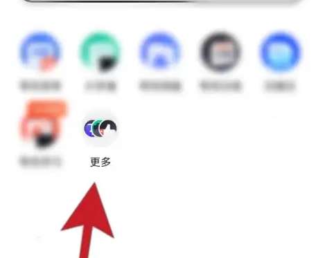 夸克浏览器搜资源教程