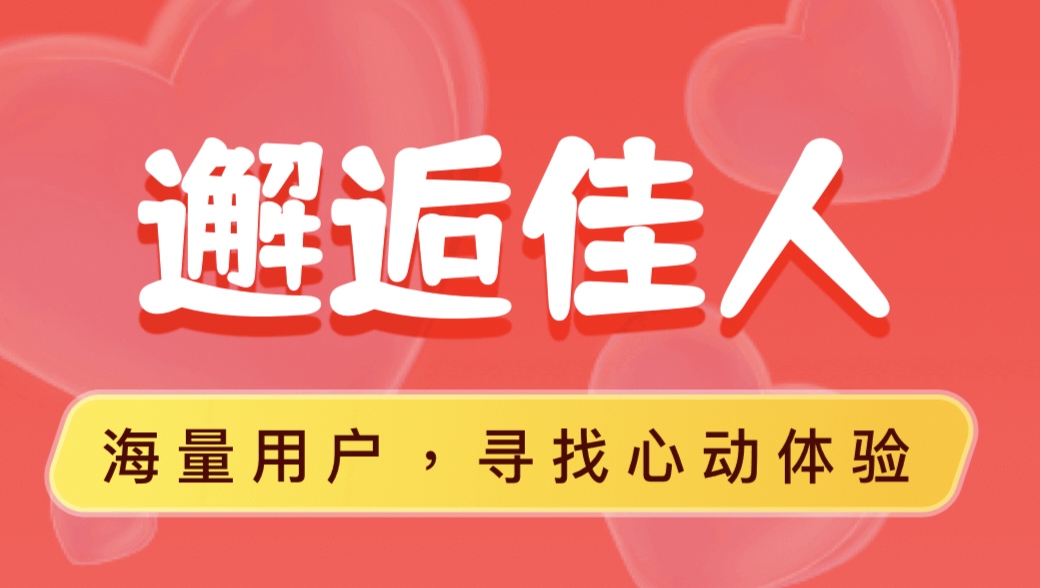 最安全最靠谱的社交软件有哪些 经典的社交软件排行榜