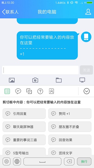 小键盘图3