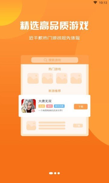 启牛app官方版