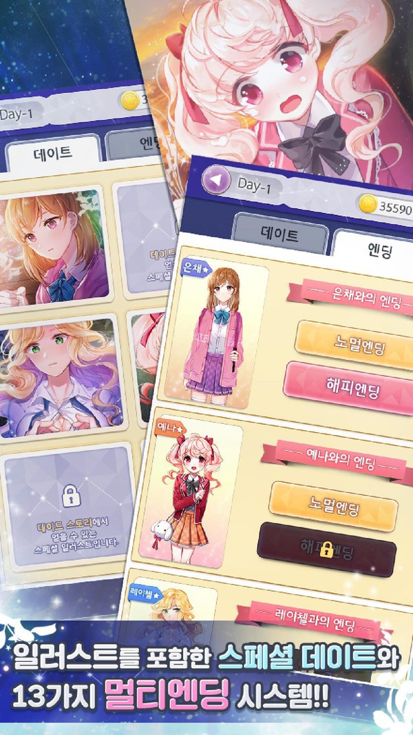 老婆模拟器手机版