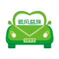 顺风益族app