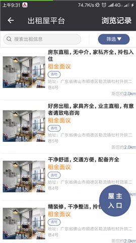 一门通图1