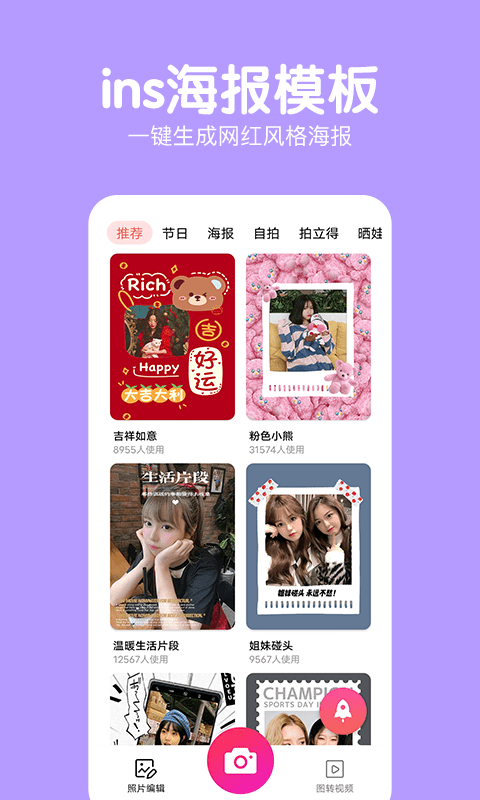 图4