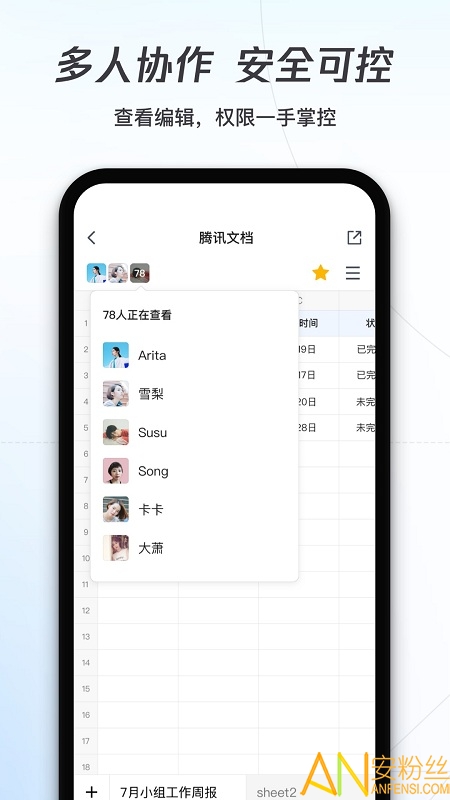 图2