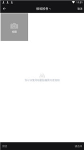 剪影专业版