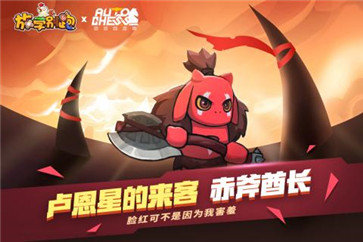 放学别跑官方版